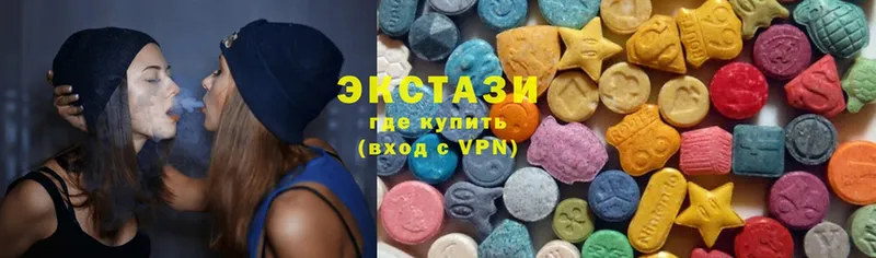 ЭКСТАЗИ louis Vuitton  Гусиноозёрск 