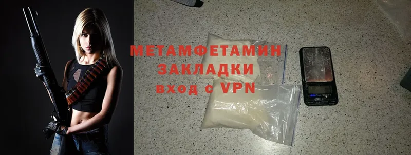 МЕТАМФЕТАМИН Methamphetamine  цены   Гусиноозёрск 